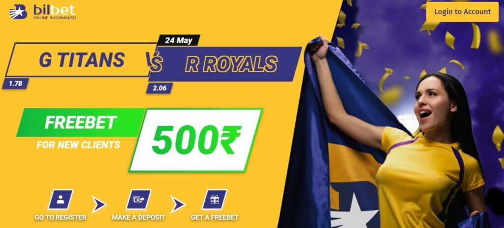 cricket betting bonus
