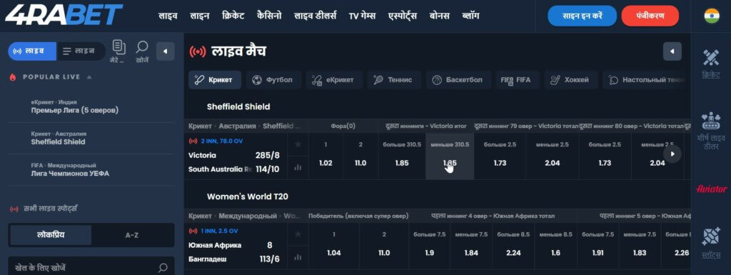 9 Super Useful Tips To Improve sports betting Thailand